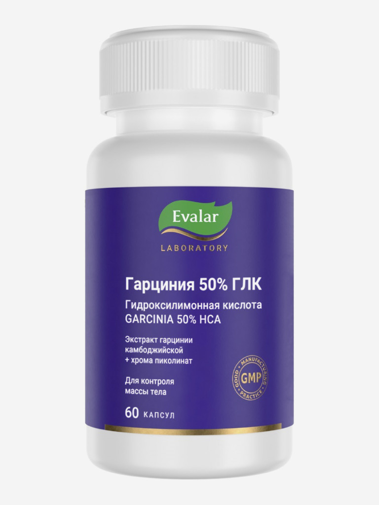 Гарциния 50% ГЛК Evalar Laboratory 60 капсул