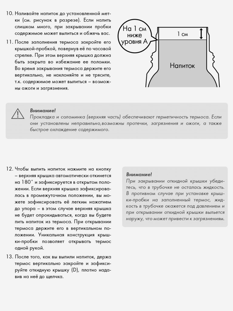 Термокружка для кофе 710 мл THERMOS GUARDIAN-4369