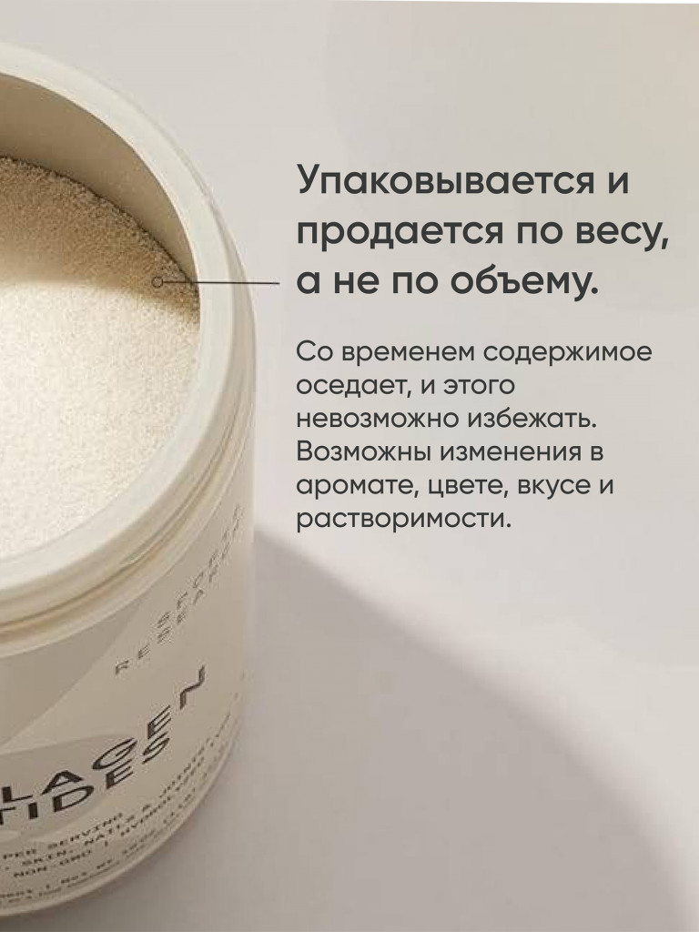 Коллаген Sports Research, 454 г