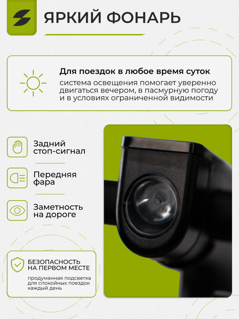Электросамокат SAMIK M365 PLUS