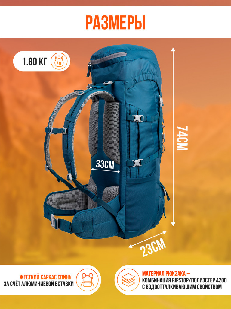 Рюкзак туристический Trek Planet Denali 55