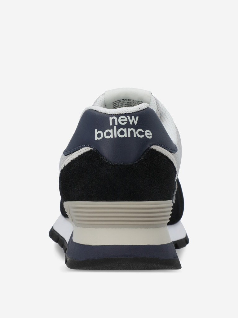 Кроссовки мужские New Balance 574