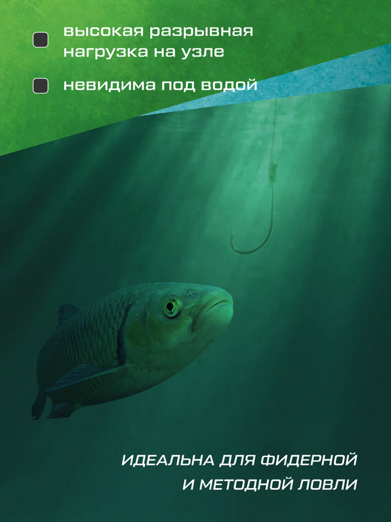ELEGANCE METHOD Леска флюорокарбон Lusson Fluorocarbon 50м 0.25мм 6.21кг