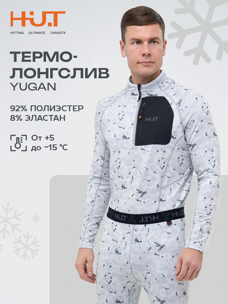 Термобелье лонгслив для охоты и рыбалки мужской H.U.T. YUGAN