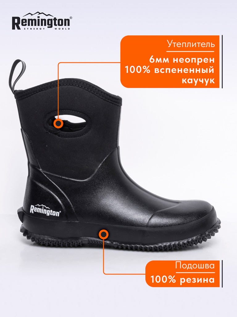 Полусапоги Remington Middle Rubber Boots
