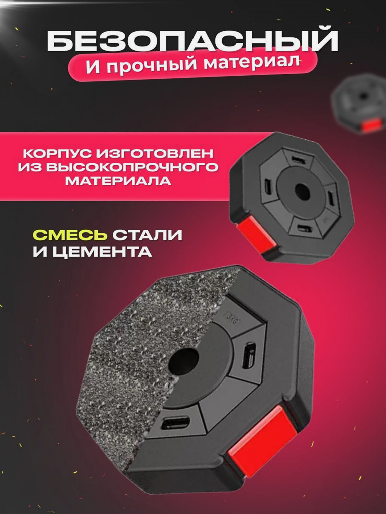 Гантели разборные Fitnesslive набор 40кг гексагональные