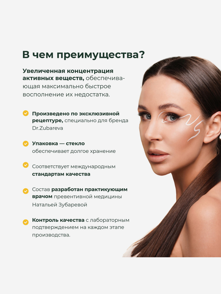 Витамин D3K2, 10000 МЕ, 90 капсул, Dr. Zubareva