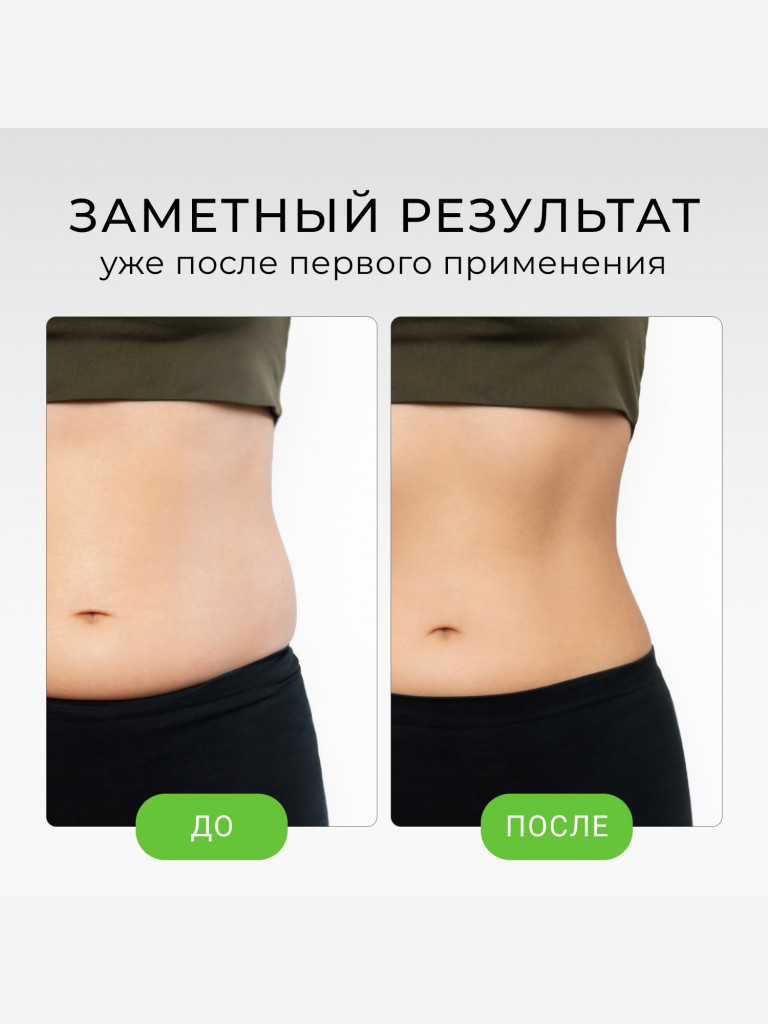 Массажер для тела 4 в 1 Gezatone AMG125 Body Shaper Pro Gezatone и ИК прогревом