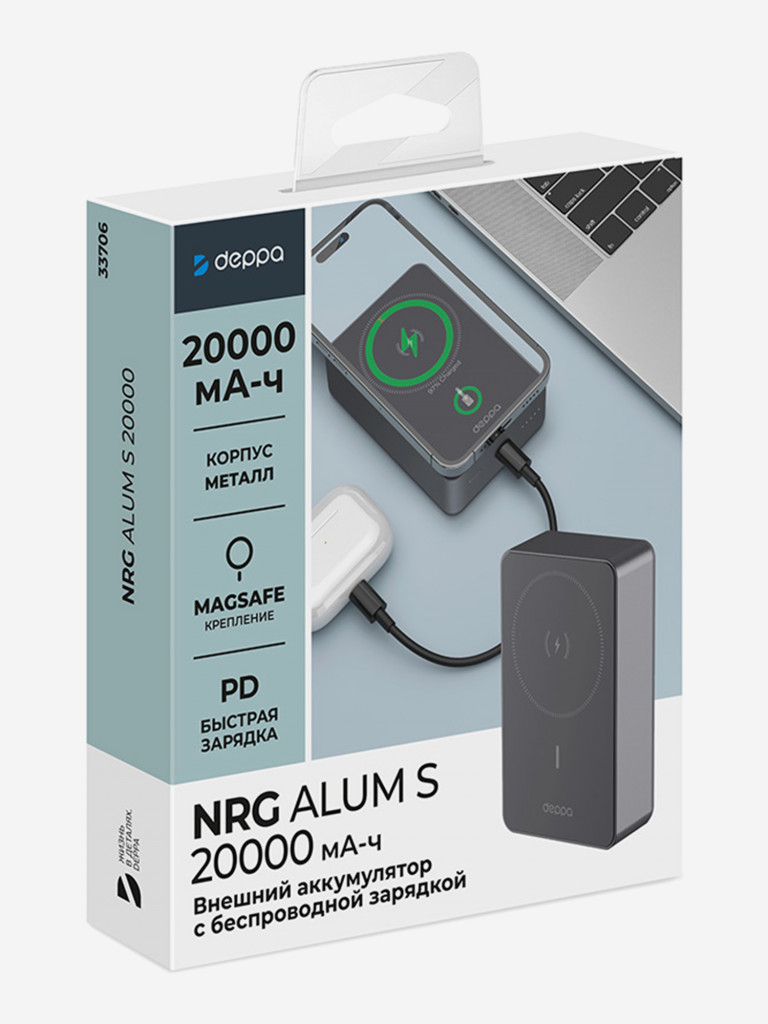 Внешний аккумулятор NRG Alum S 20000 мА-ч (74Вт-ч), 15Вт MageSafe
