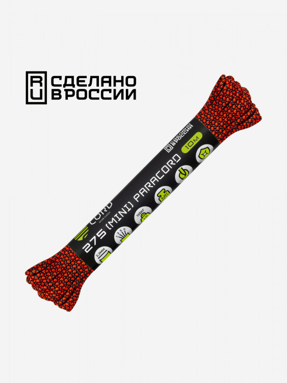 Паракорд 275 (мини) CORD nylon 10м RUS (neon orange snake)