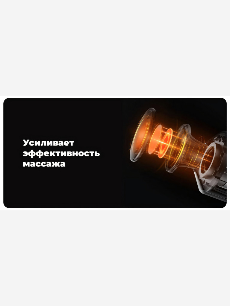 Массажер для шеи Xiaomi Mijia Smart Neck Massager MJNKAM01SKS, CN