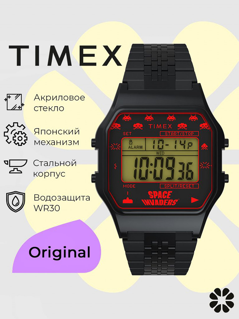 Спортивные часы TIMEX TW2V30200, Электронные, 34 мм, с подсветкой Indiglo