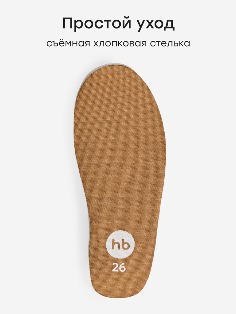 Кроссовки детские