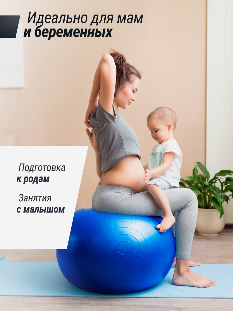 Фитбол с насосом UNIX Fit антивзрыв, 65 см, голубой