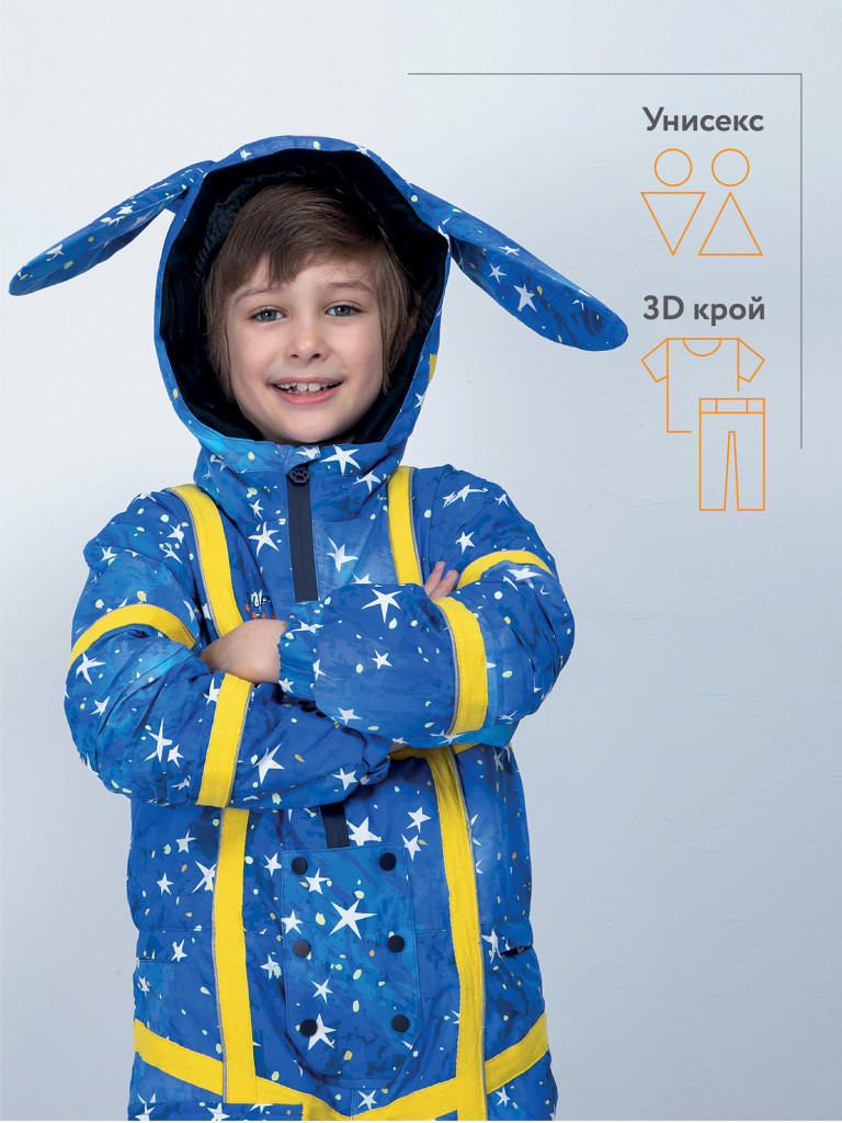 Комбинезон LUCKYBOO детский зимний SPACE Series