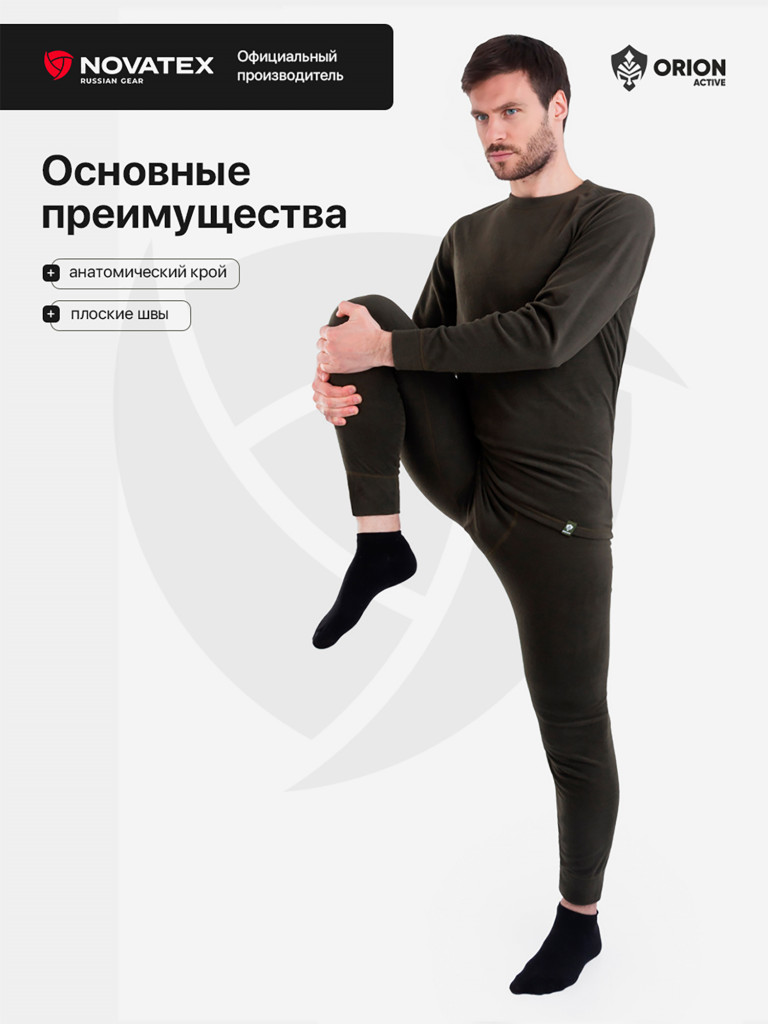 Термобелье для охоты и рыбалки Пегас ORION Active, темный хаки