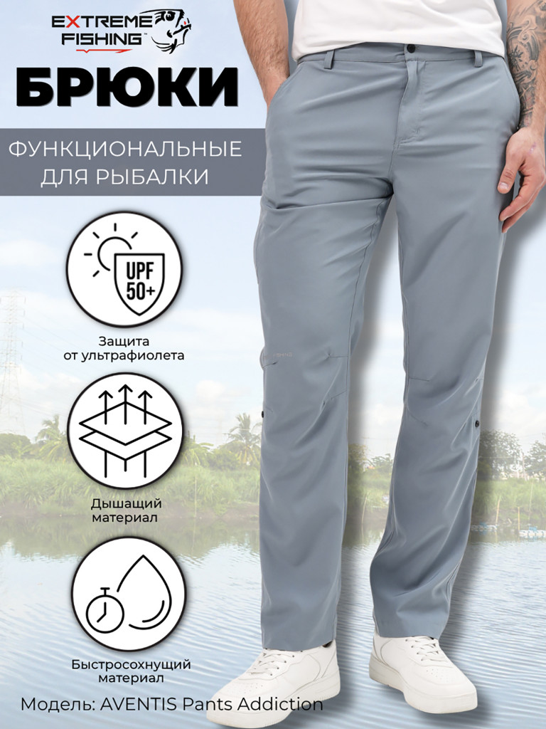 Штаны летние для рыбалки Extreme Fishing AVENTIS Addiction, Graphite Grey