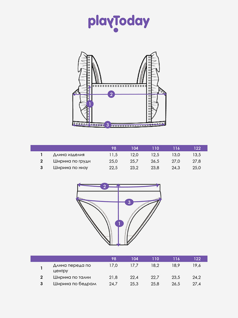 Купальник для девочек PlayToday