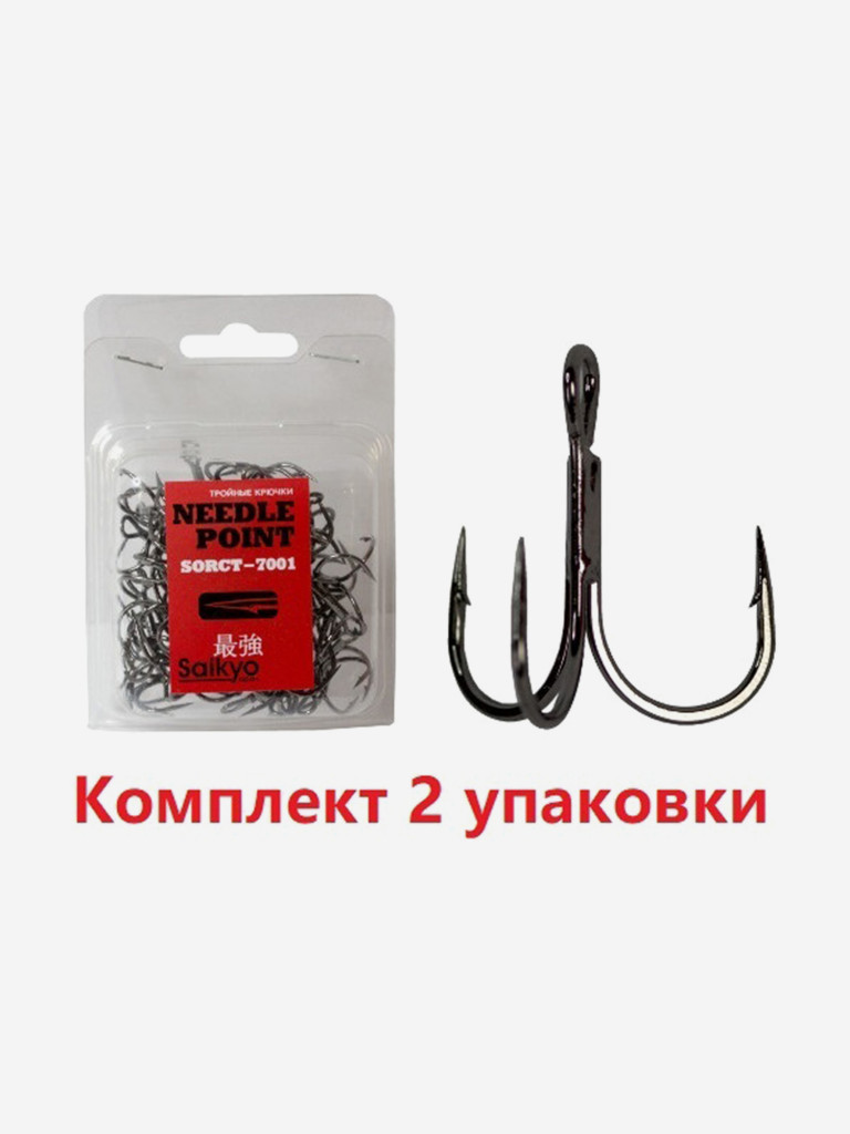 Крючки для рыбалки Saikyo тройные 7001 G, 2 упаковки по 25 штук