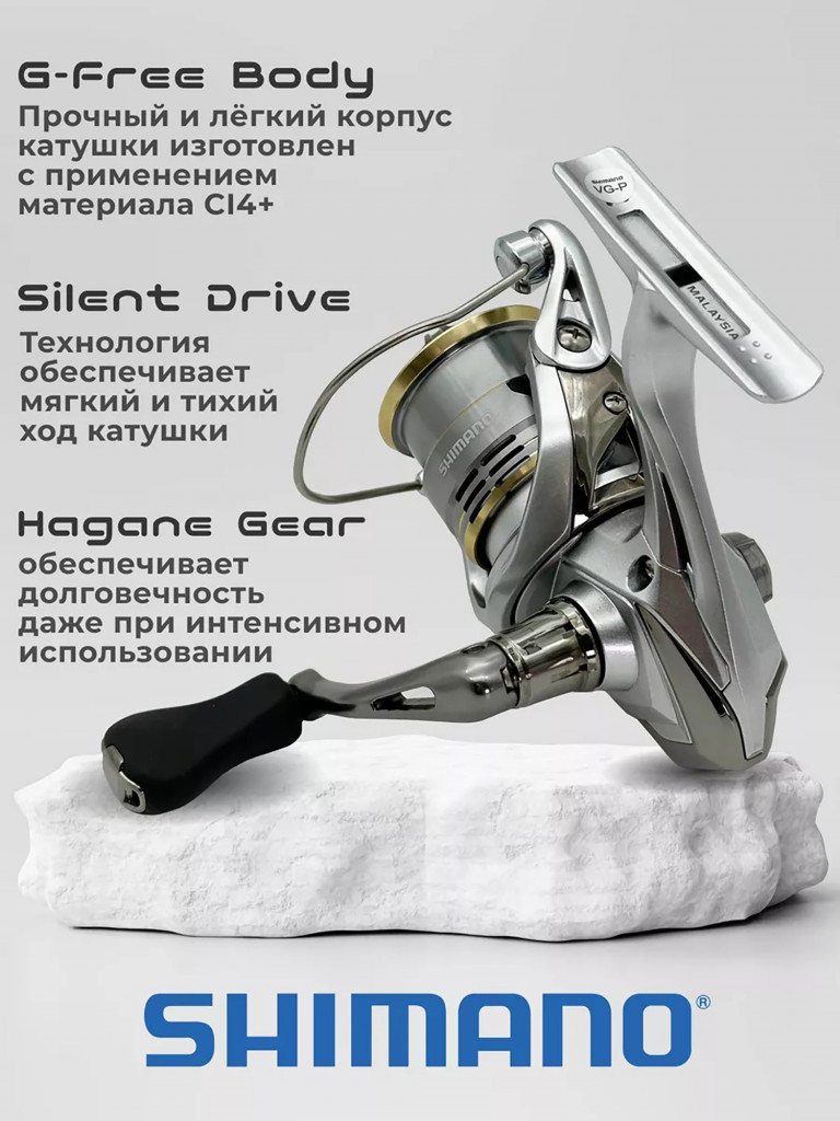Катушка SHIMANO Nasci FC 4000