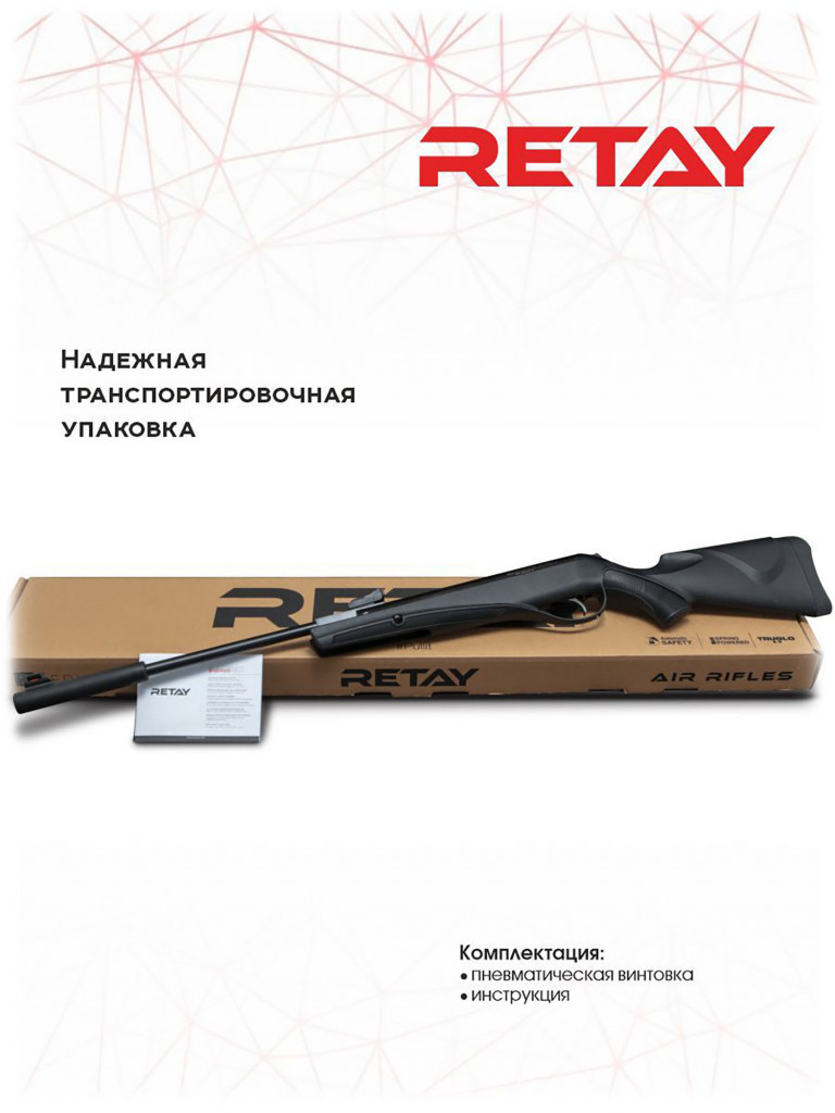 Винтовка пневм. RETAY 70S Black кал. 4.5, 3 Дж. Черный цвет — купить за  7990 руб. со скидкой 29 %, отзывы в интернет-магазине Спортмастер