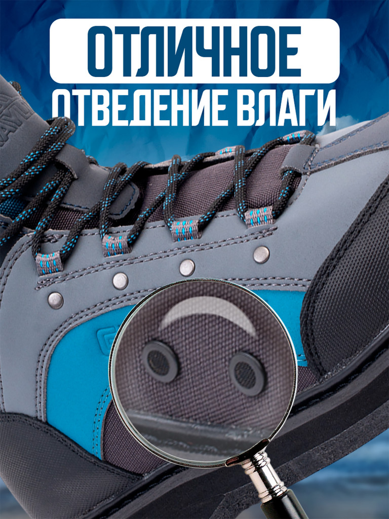 Ботинки Рыбацкие забродные мужские GRAYLING Octopus(Октопус), войлок, серый/синий