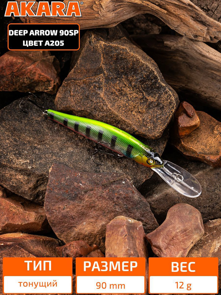 Воблер Akara Deep Arrow 90SP 12 гр. A205