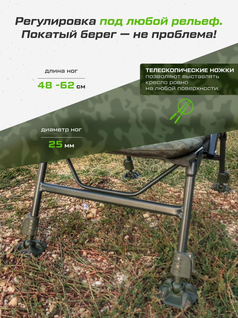 Кресло карповое CARP PRO Diamond Bliss