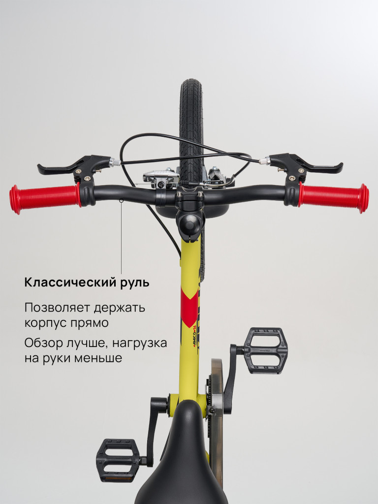 Велосипед для мальчиков Roces Amico 16"