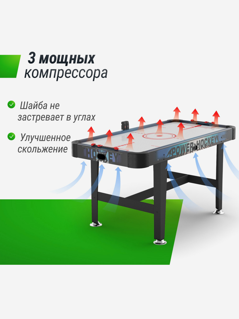 Игровой стол UNIX Line Аэрохоккей, 155х76 cм