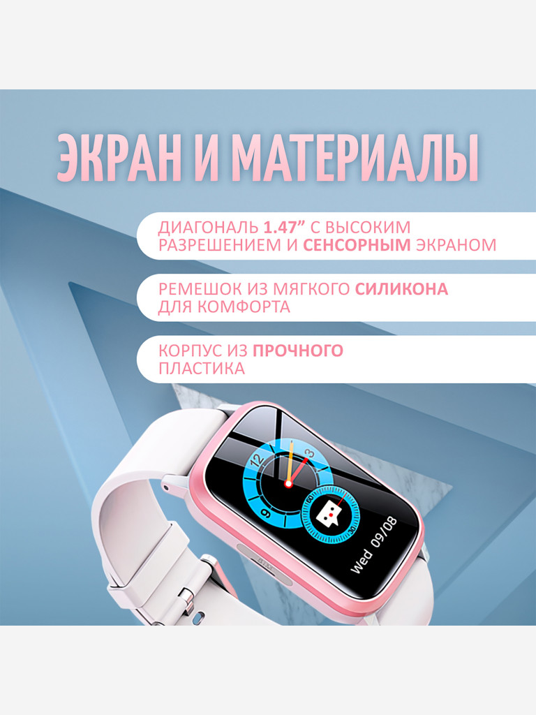 Смарт часы ZDK Next FA58 золотой