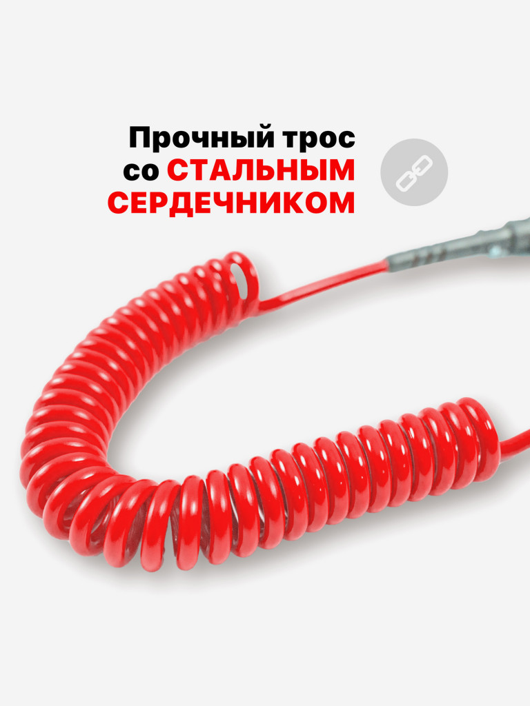 Лиш страховочный трос для SUP-досок EasyRider