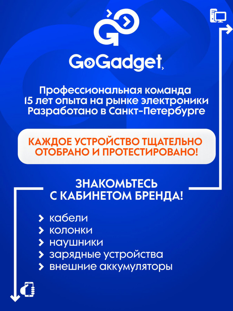 Беспроводные наушники GoGadget SportBuds Lite