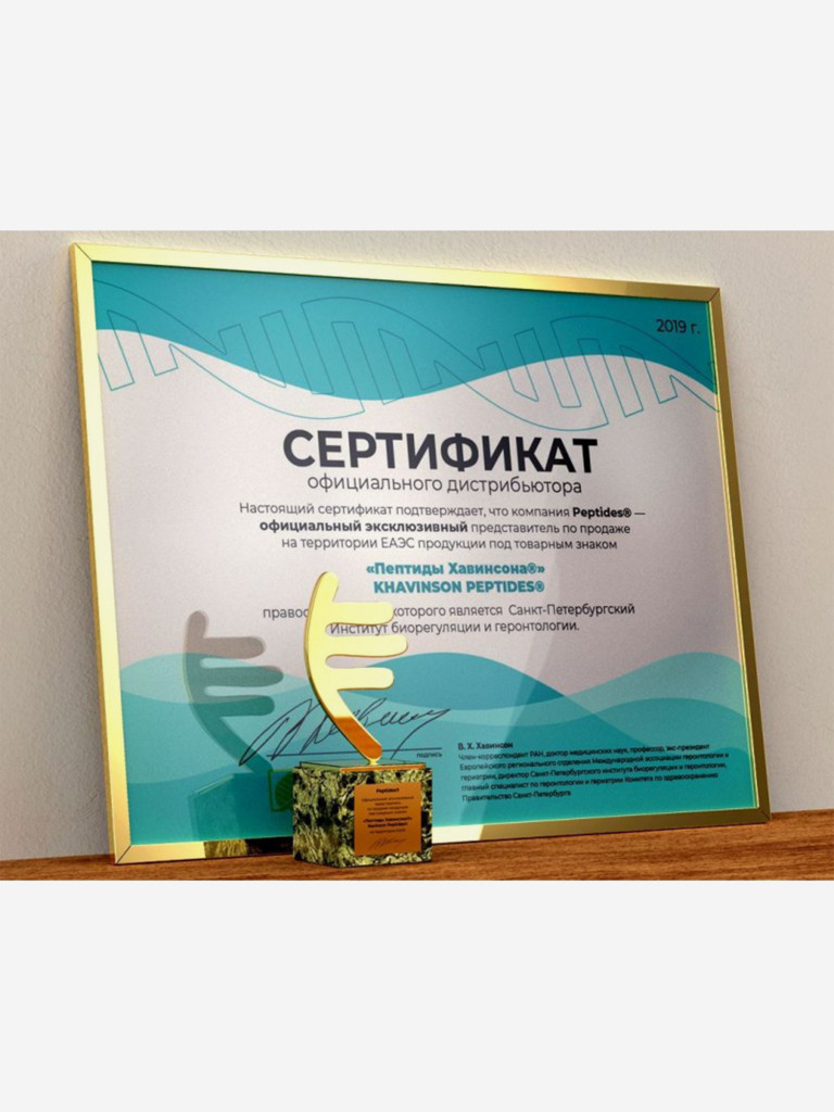 Комплекс натуральных пептидных фракций сердечной мышцы для восстановления сердечно-сосудистой системы - Челохарт N60