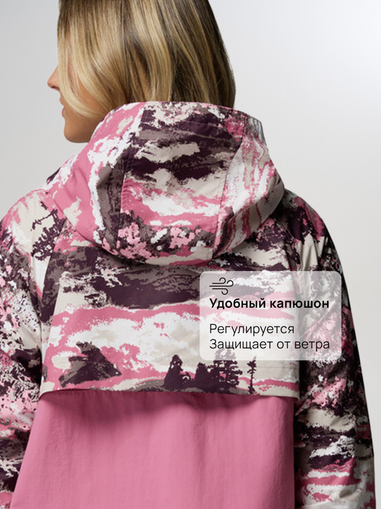 Ветровка женская Columbia Spire Valley Printed Windbreaker