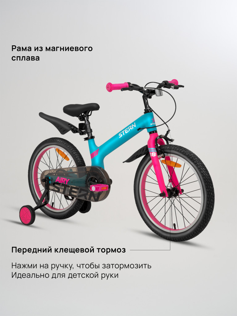 Велосипед для девочек Stern Airy 18"