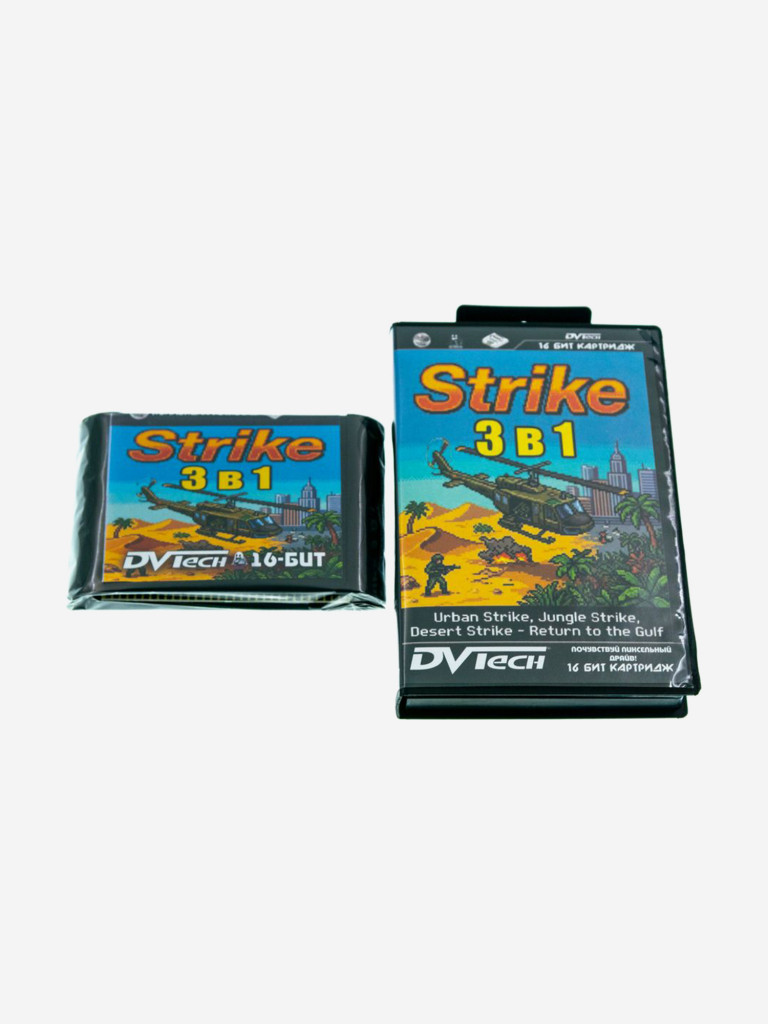 Картридж коллекционный DVTech Strike 3 в 1