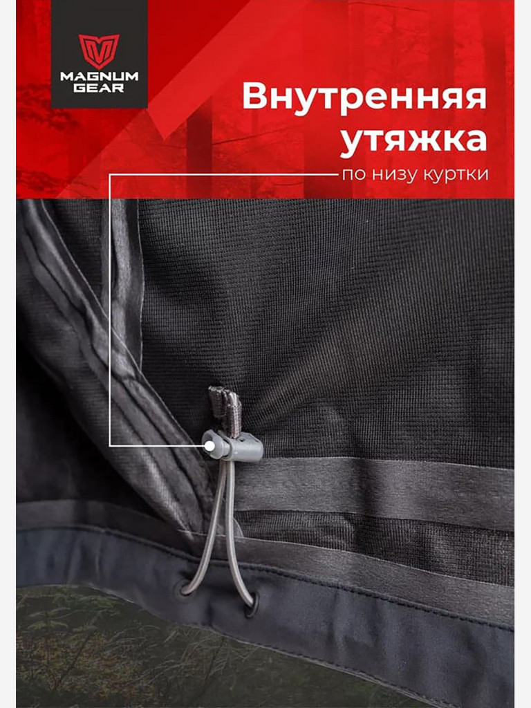 Костюм MAGNUM GEAR GLADIATOR синий/черный