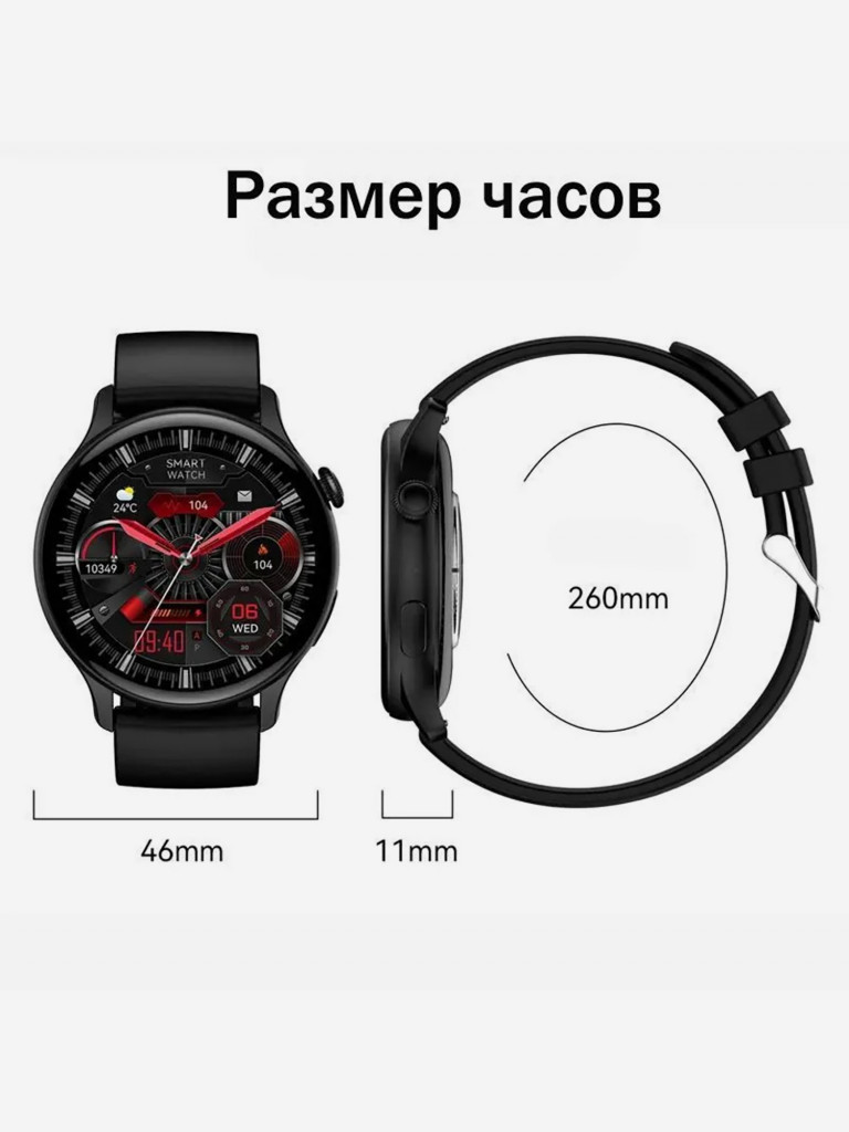Умные часы CheckME Smart CMSHK85BB с фитнес-трекером, шагомером, уровенем кислорода в крови