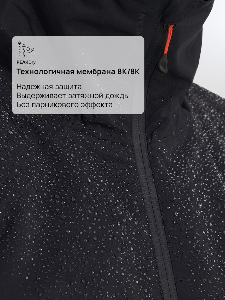 Куртка мембранная мужская Northland Glodis