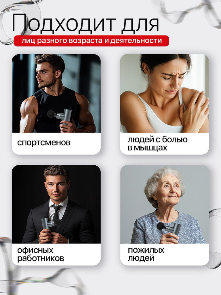 Массажер перкуссионный для тела HavenHome, до 3600 ударов в минуту, 4 режима, от 3 до 32 скоростей