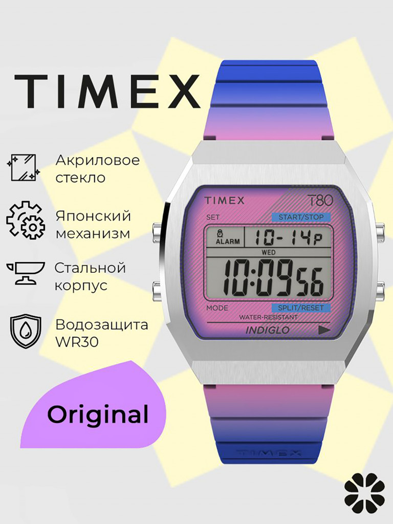 Спортивные часы TIMEX TW2V74600, электронные, 36 мм