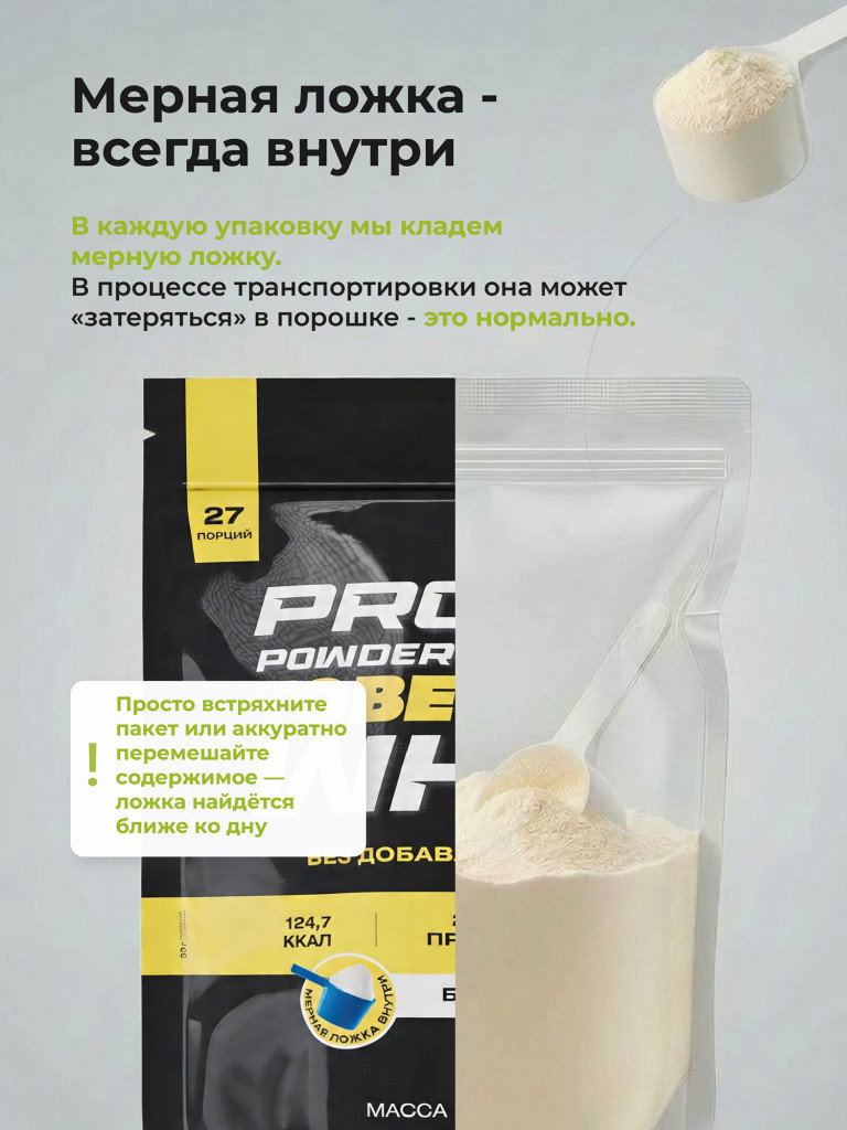 Протеин сывороточный без сахара TobePRO Whey Protein с ВСАА Банан, 900 г/30 порций
