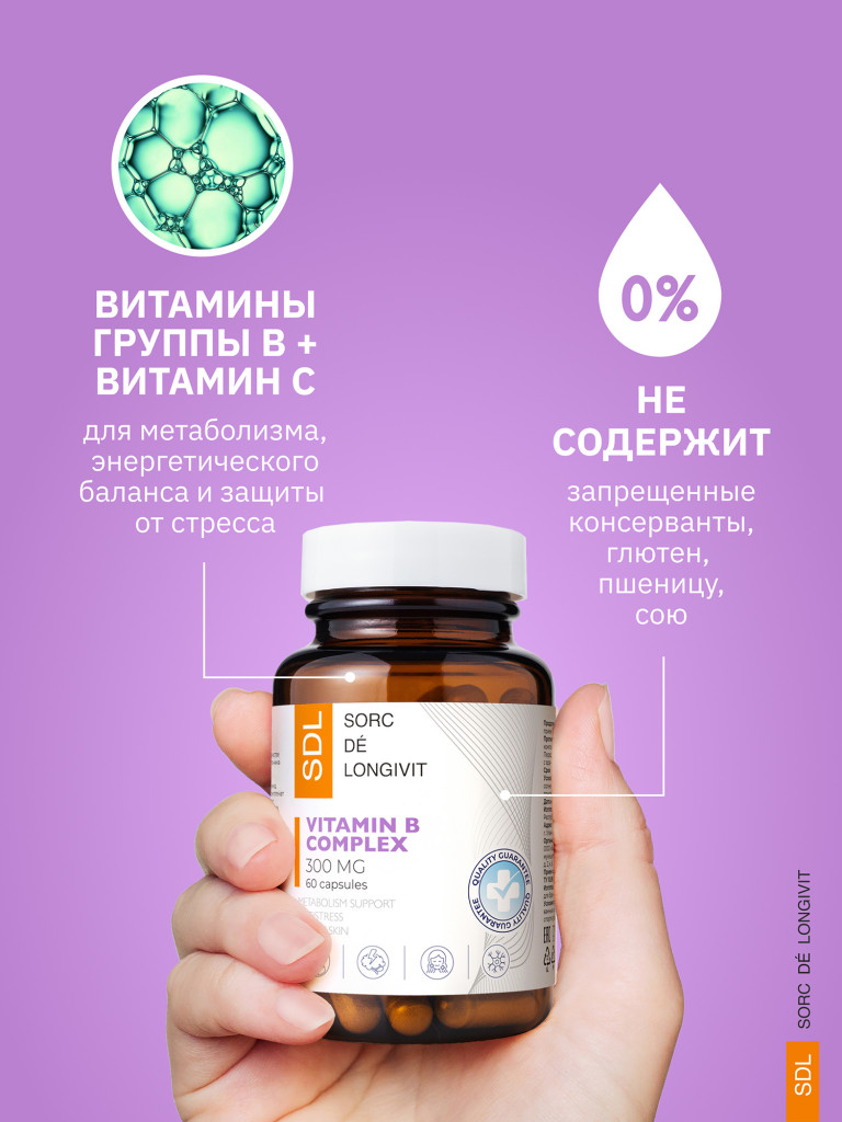 Витамины группы В SDL, 60 капсул