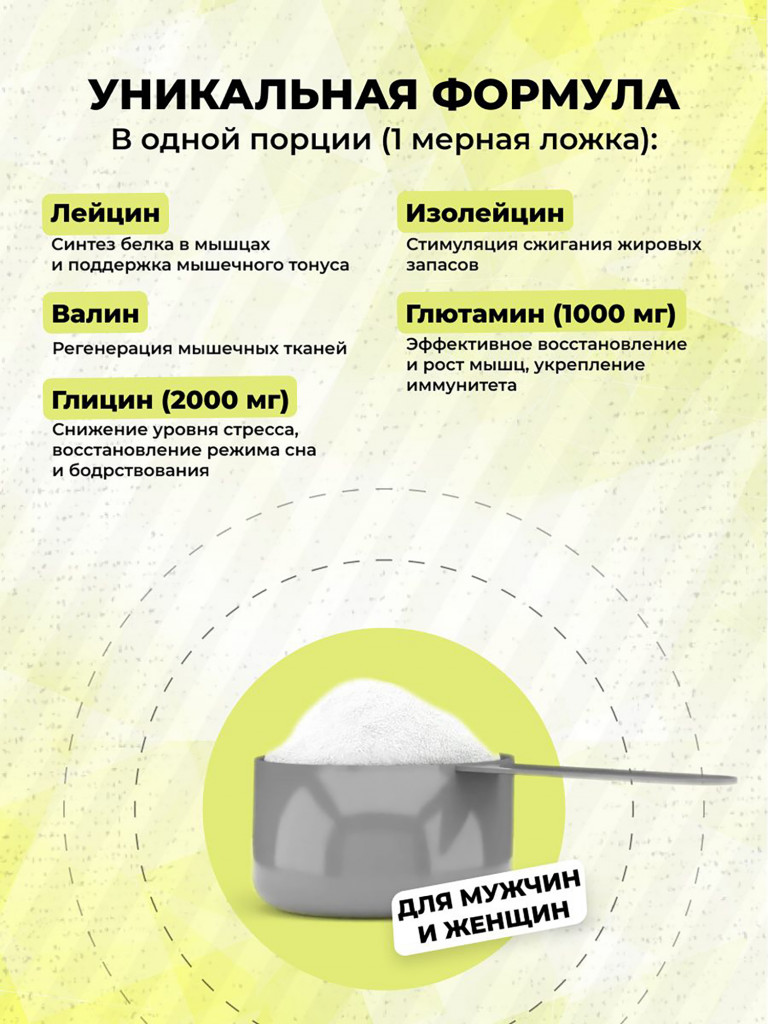 Аминокислоты Steelpower BCAA Recovery 2-1-1 с глютамином, глицином, 250 г, Яблоко