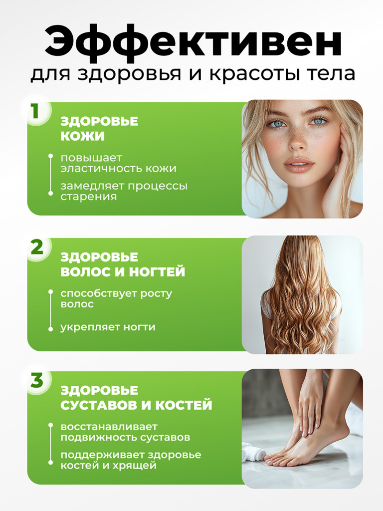 Коллаген Japan Formula питьевой