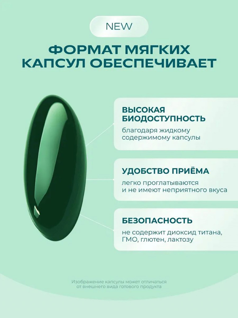 Витамины для мужчин UESUPPS Ultra Energy, 60 капсул