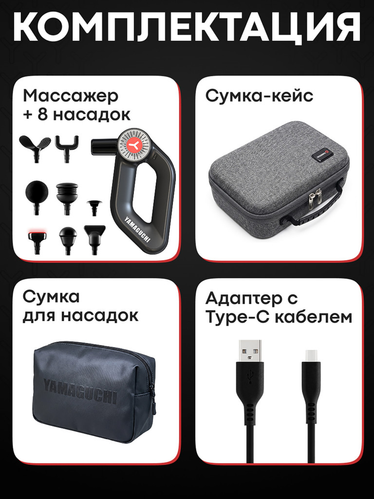 Перкуссионный массажер для тела Massage Gun MAX PRO