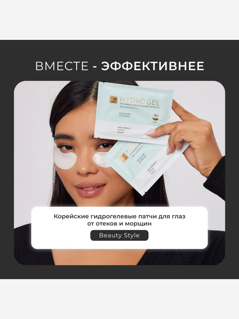 Массажер для глаз Gezatone iSee381