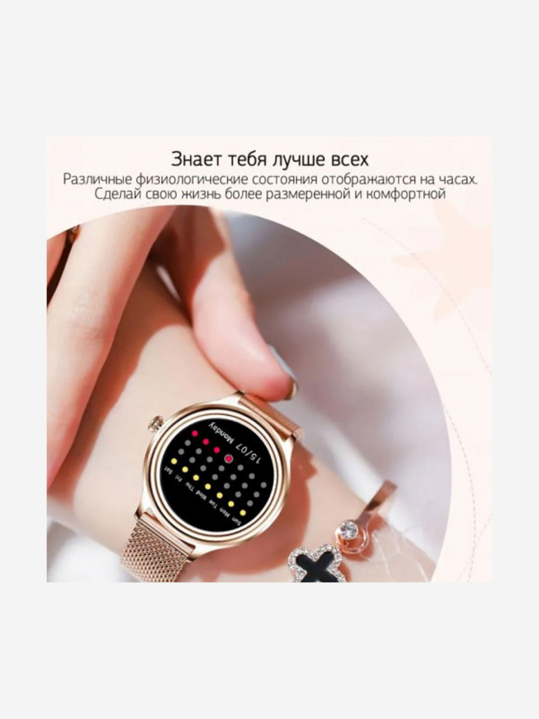 Смарт-часы CheckME Smart CMSKM05GG с шагомером и счетчиком калорий